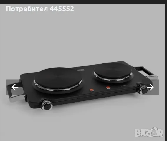 двоен електрически котлон, 2500W, чугун, черен