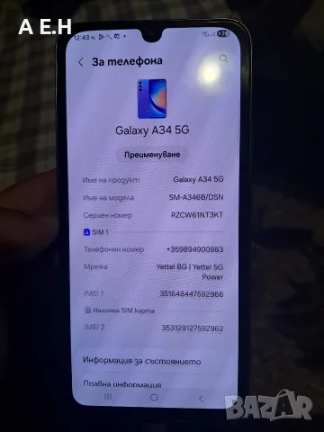 Samsung A34 128 gb 6 ram, снимка 2 - Samsung - 55322063