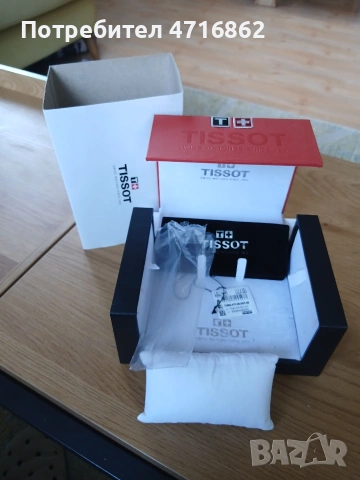 КУТИЯ часовник Tissot