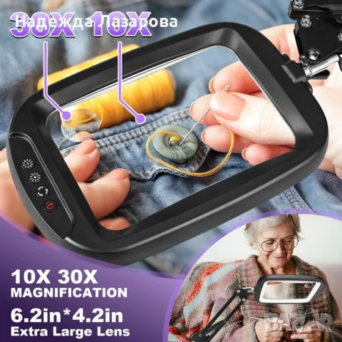 Лупа с осветление 60 LED – Правоъгълна, снимка 5 - Други инструменти - 55323801