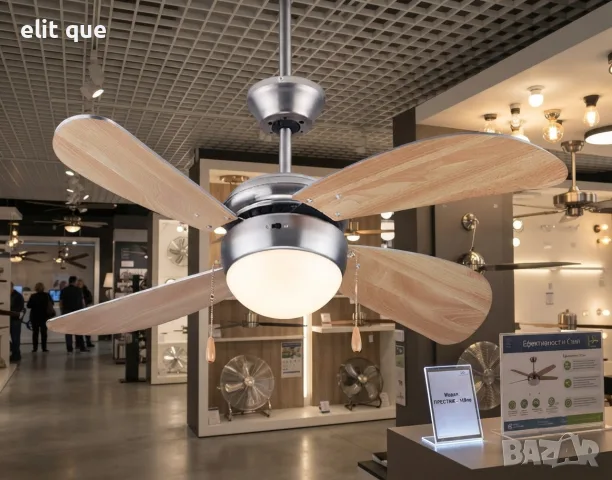 Вентилатор Muhler - таванен, осветление, 42''