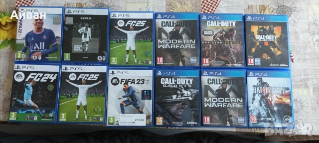 Колекция от игри за Ps4 u Ps5