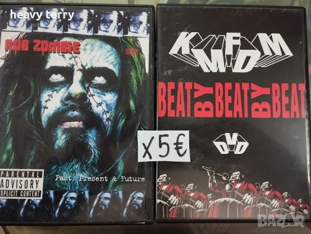 Матрични DVD rock и metal, снимка 6 - DVD дискове - 41488012
