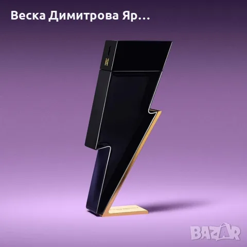 Луксозен мъжки парфюм Bad Boy Dazzling Garden, EDT, 100 мл, с бергамот, бял пипер, салвия, кедър, то, снимка 3 - Мъжки парфюми - 55353546