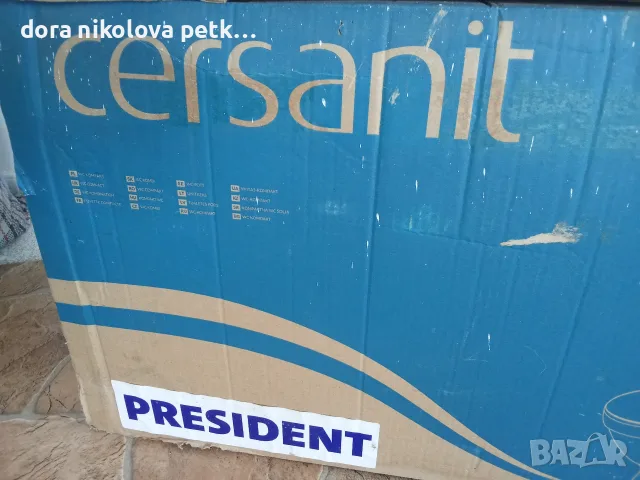 Продавам моноблок Cersanit нов неотварян 