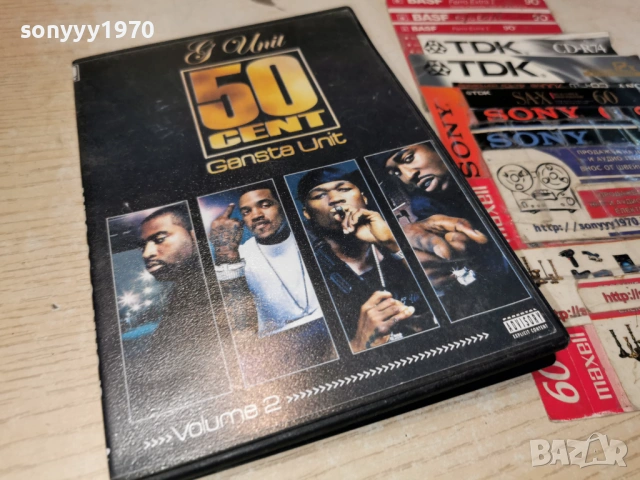 50 CENT GANSTA UNIT 2 DVD 0605261157L1, снимка 8 - DVD дискове - 54438886