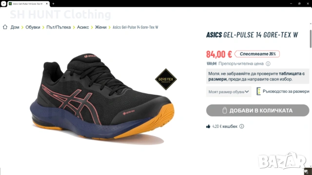 ASICS GEL-PULSE 14 GORE-TEX Shoes размер EUR 37 дамски детски маратонки водонепромокаеми - 2702, снимка 2 - Маратонки - 54884816