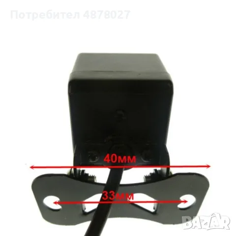 Parking Assistance Rear Camera за задно виждане устойчива на вода