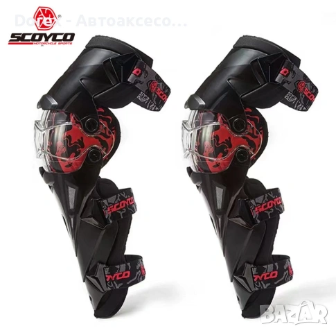 Мото наколенки SCOYCO - различни цветове, снимка 2 - Аксесоари и консумативи - 54134626