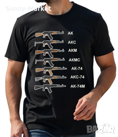 Тениска Калашников AK 47 , мъжки дамски и детски фланелки 