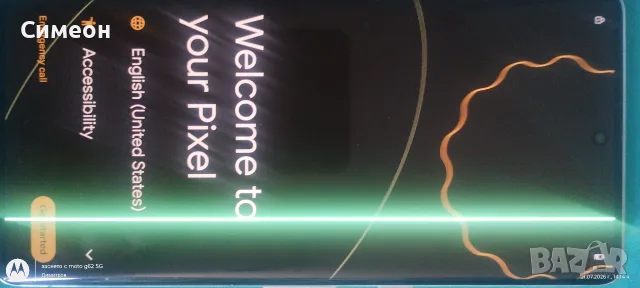 Google Pixel 7 Pro 12 Ram 128 Rom, снимка 2 - Други - 55360872