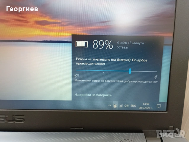 Лаптоп Asus F541S / 15.6", снимка 7 - Лаптопи за дома - 54625115