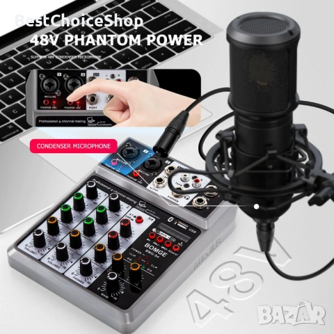 Професионален аудио миксер BOMGE, 4-канален цифров USB Bluetooth Echo Delay ефект, вход 48V, снимка 9 - Ресийвъри, усилватели, смесителни пултове - 54313405