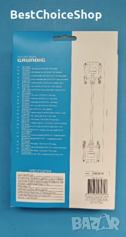 2бр. DVI Monitor Cables Grundig 2м, снимка 2 - Кабели и адаптери - 54939593