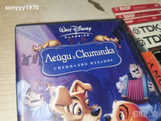 ЛЕЙДИ И СКИТНИКА ДВД 0906261838L1, снимка 7 - DVD филми - 54838285