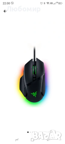 Мишка Gaming Razer Basilisk V3 Chorma RGB