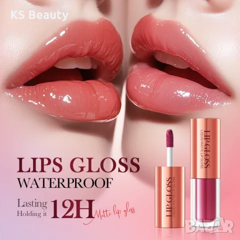 Sadoer Liquid Matte Lip Gloss - течно червило, снимка 4 - Козметика за лице - 55363179