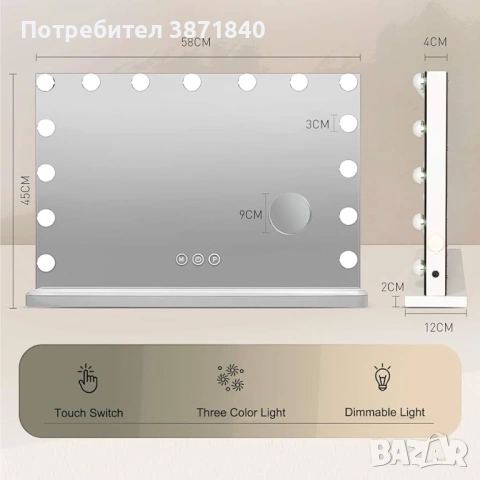 Led огледало