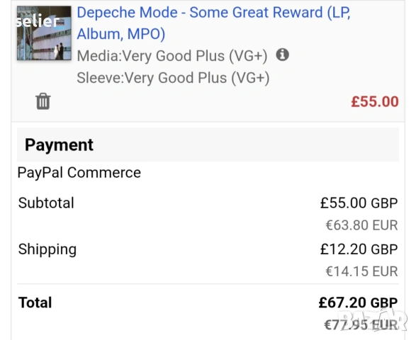 Depeche Mode ‎– Some Great Reward Издание 🇬🇧 UK 1984г-Първа преса Състояние на винила:VG+ Състояни, снимка 6 - Грамофонни плочи - 54887655