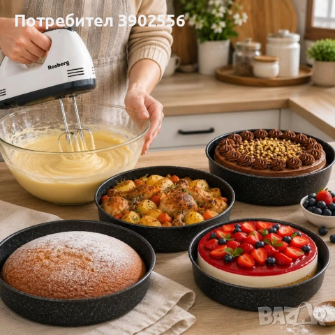 4 тави + подарък миксер, снимка 3 - Съдове за готвене - 54892169