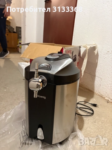 Диспенсър за бира H. Koenig  BW1890(черен на цвят), снимка 4 - Хладилници - 54573359