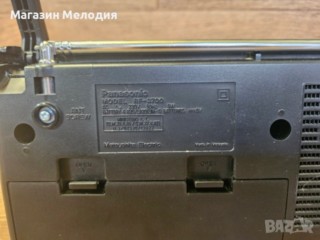 Радио Panasonic GX700 Black – Безупречен прием, Дигитална точност, снимка 16 - Радиокасетофони, транзистори - 54817330