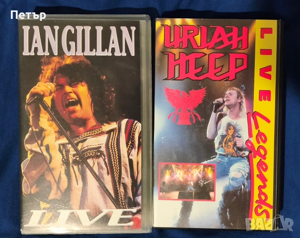 2бр. VHS Видеокасети на Ian Gillan & Uriah Heep