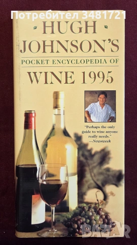 Hugh Johnson's Pocket Encyclopedia of Wine 1995