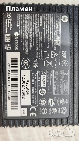 Захранване и докинг станция HP нови, снимка 2 - Лаптоп аксесоари - 55238759