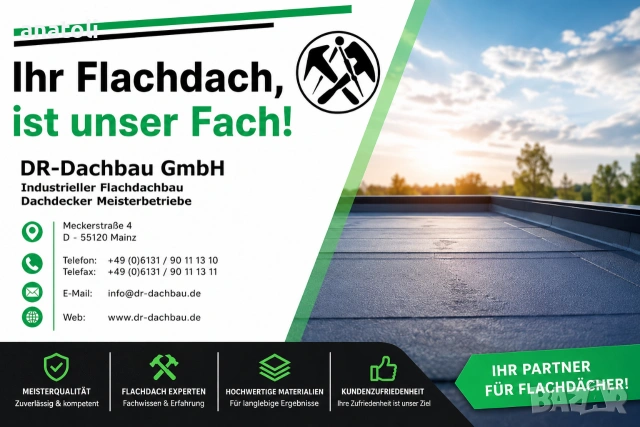 немска фирма Фирма DR-Dachbau GmbH търси работници за постоянна работа в Германия, гр. Майнц, снимка 6 - Ремонт на покриви - 54987457