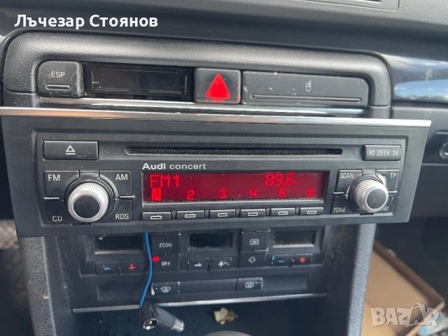 Audi concert/ cd за ауди/ ауди а4 б6/б7