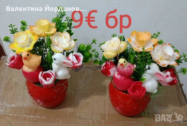 Великденски декорации 