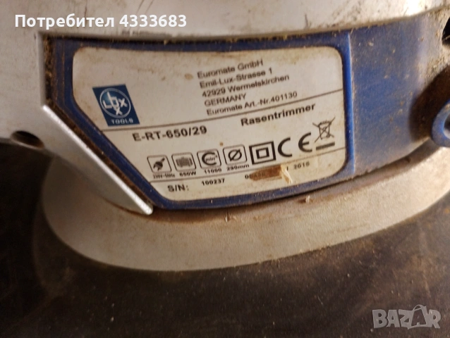 Немски тример за трева , снимка 4 - Градинска техника - 55103358