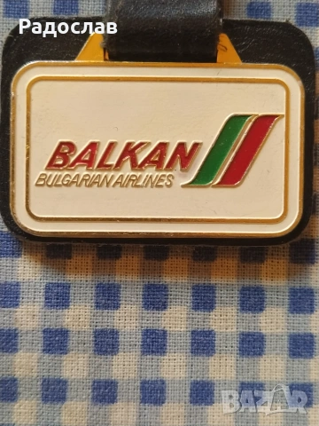стар ключодържател BALKAN Bulgarian Airlines , снимка 2 - Колекции - 54988770