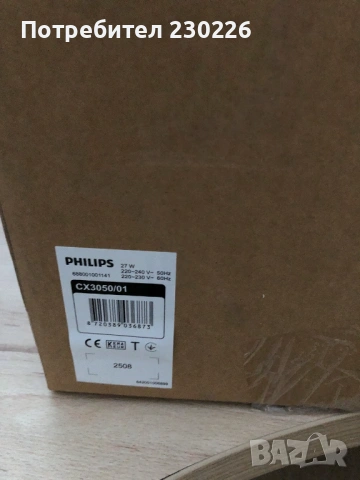 Вентилатор Philips CX3050/01, снимка 5 - Вентилатори - 54412675