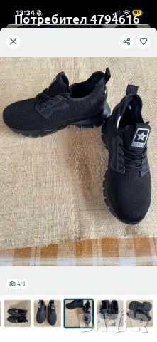 Работни обувки нови с метално бомбе, снимка 4 - Други - 54172232