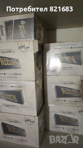 Rizla+ хартия за свиване на цигари