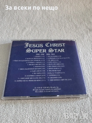Два CD диска Jesus Christ Superstar - A rock opera, снимка 3 - CD дискове - 54386767