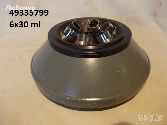 Ротори центрофуги Янетски ГДР - разни списък, снимка 2 - Медицинска апаратура - 51186203