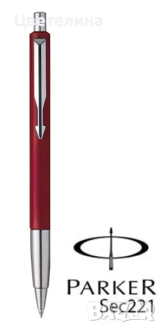 Оригинална химикалка Parker Vector Standard - червена