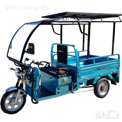 Селскостопанска CARGO товарна триколка 600кг. VOLT ELECTRIC BULLMAX S-800 с документи за регистрация, снимка 7 - Селскостопанска техника - 46103751