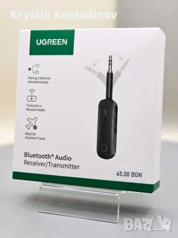 Чисто нов UGREEN Bluetooth 5.3 (2-в-1) Аудио Приемник и Предавател (за Самолет, ТВ, Кола)