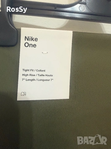 Къс клин Nike, снимка 3 - Клинове - 54543774