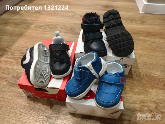 Лот детски буйки за прохождане, маратонки Nike, зимни ботуши K&K