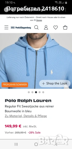 POLO Ralph Lauren Cotton  Full Zip Hoodie Mens Size / М  НОВО!ОРИГИНАЛ! Мъжка Качулка с цял цип, снимка 12 - Суичъри - 54886642