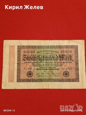 Две райхбанкноти 20 000 марки 1923г. / 100 марки 1908г. Германия редки за КОЛЕКЦИЯ 17927, снимка 4 - Нумизматика и бонистика - 54912454