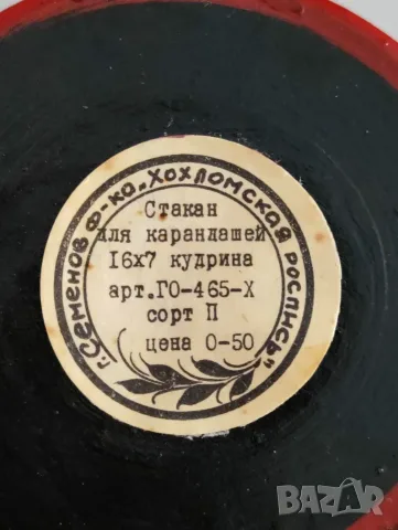 Моливник Холхомская роспись, снимка 3 - Други ценни предмети - 55312254