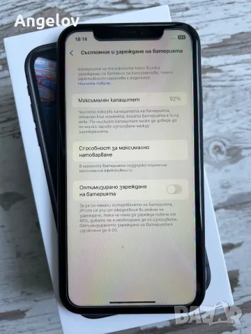 IPhone XR  Много запазен 92%батерията , снимка 5 - Apple iPhone - 55628958