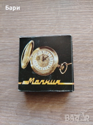 Рядък джобен часовник Мълния/Молния1996 г. 300 години Руски флот, снимка 5 - Колекции - 54861780
