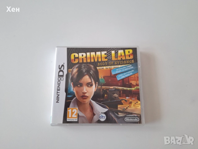 Crime Lab: Body of Evidence Nintendo DS